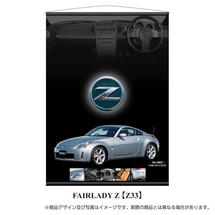 タペストリー3種セット TRUST 個人宅発送可能 トラスト GReddy オイルクーラーキット
